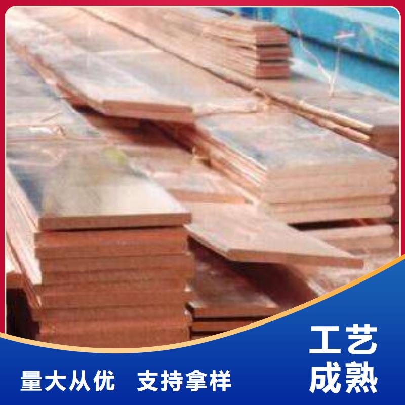 紫銅排參數詳情