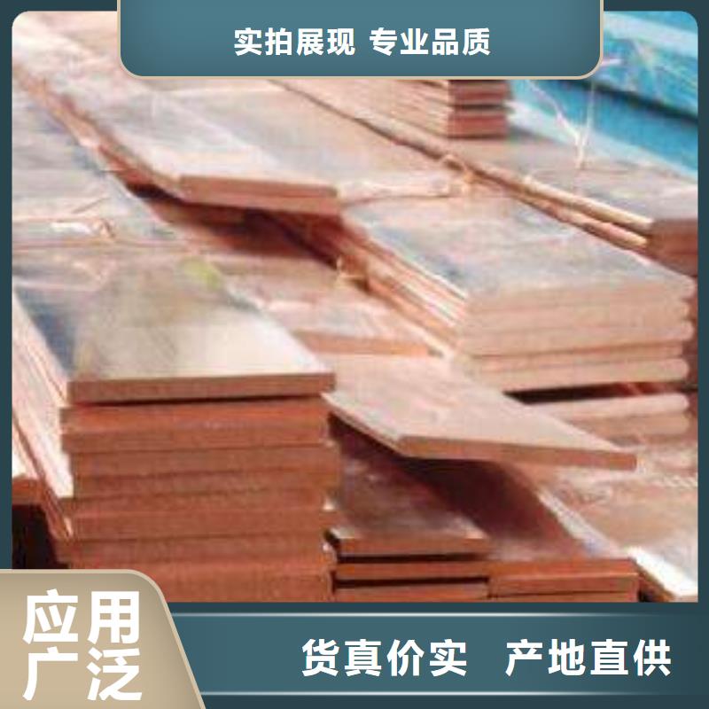 紫銅排今日價格行情