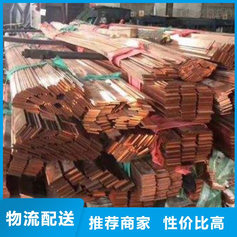 紫銅排廠家-庫存充足
