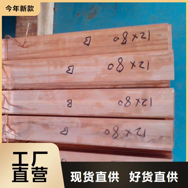 支持定制的紫銅排公司發貨迅速