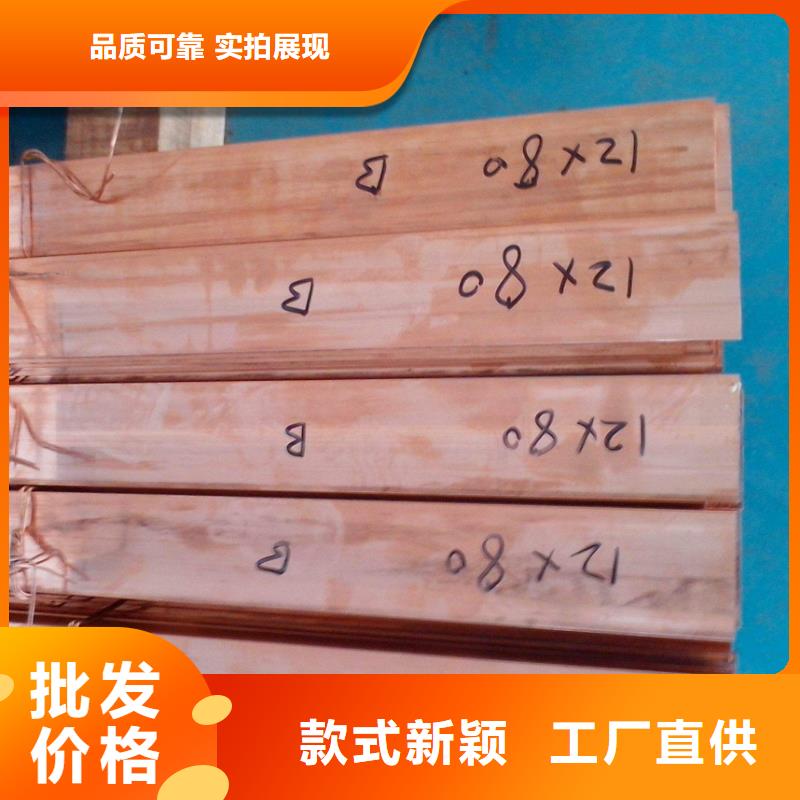 #紫銅排#歡迎訪問當地供應商
