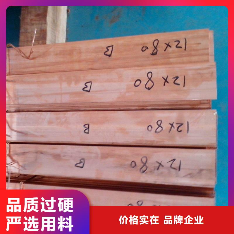 紫銅排選紫銅排廠家放心選購