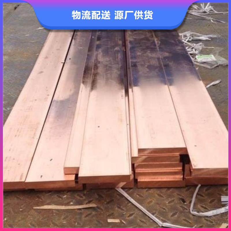紫銅排廠家實力強大