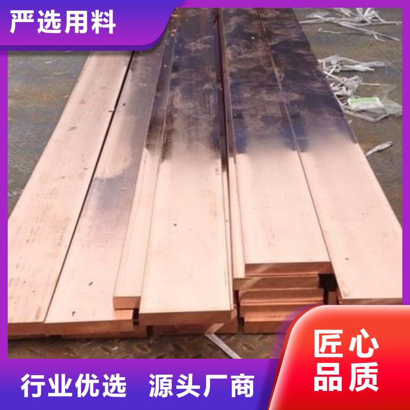 紫銅排費用