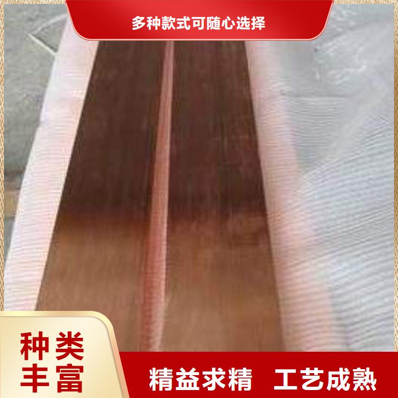 紫銅排-可寄樣品