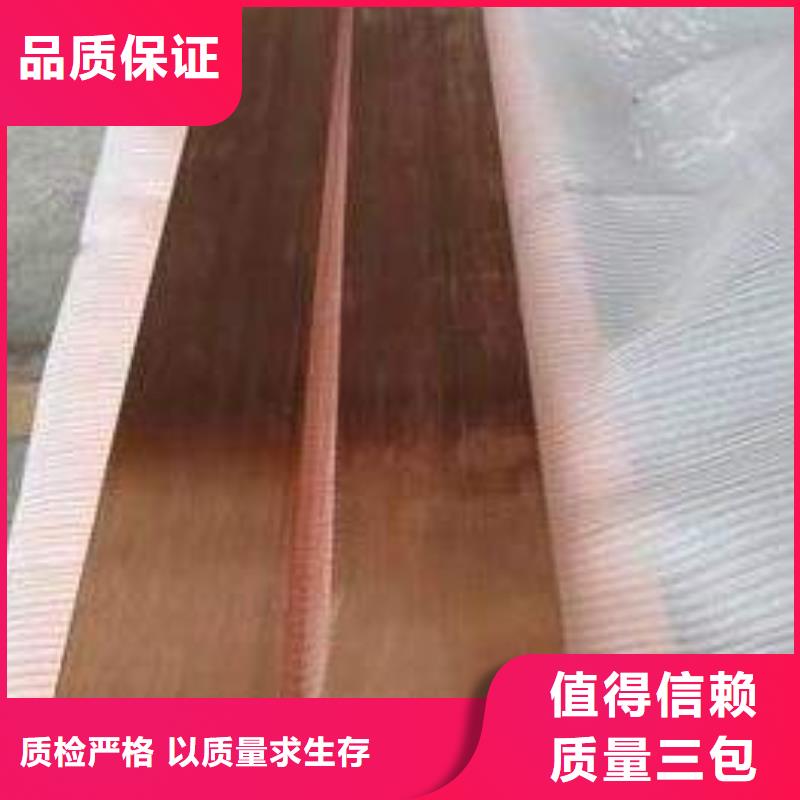 紫銅排廠家找闊恒興旺國際貿易有限公司長期供應