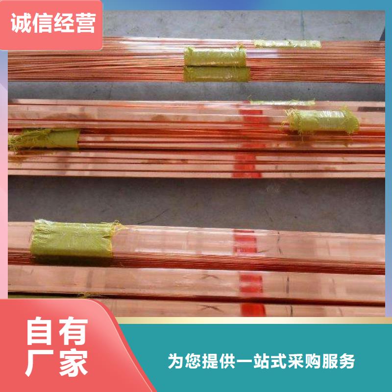 紫銅排價(jià)格資訊