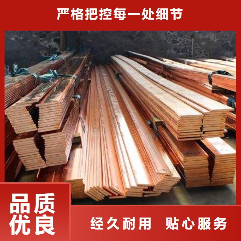 發貨及時的紫銅排生產廠家