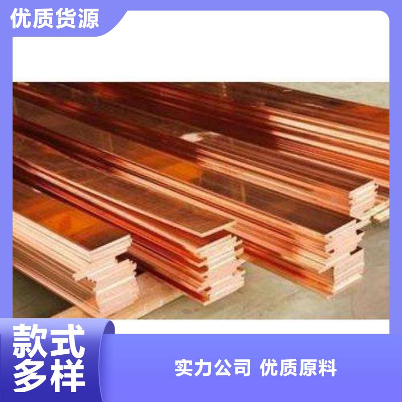 紫銅排非標定制