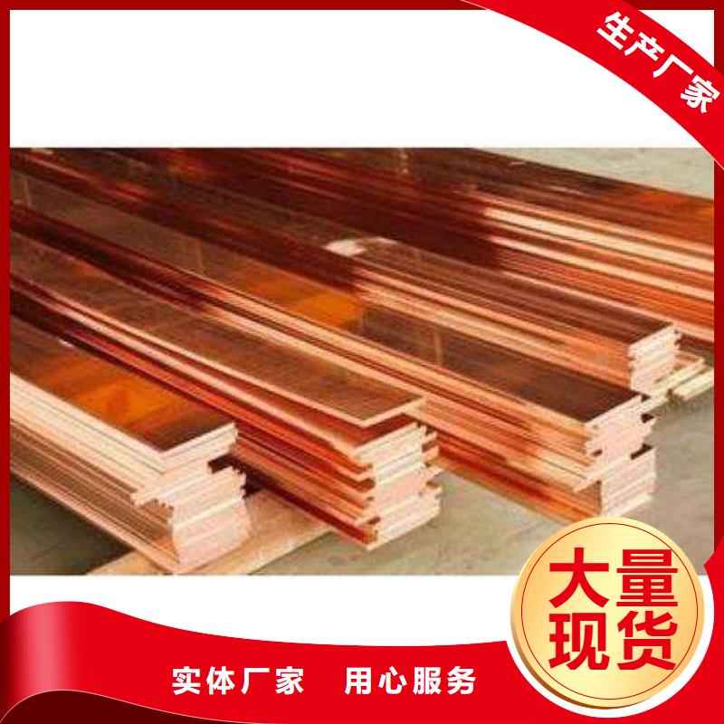 批發(fā)紫銅排的基地品質(zhì)優(yōu)選