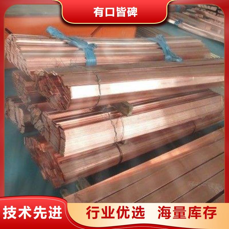 紫銅排支持定制