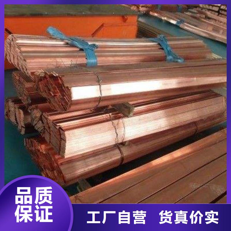 紫銅排銷量高