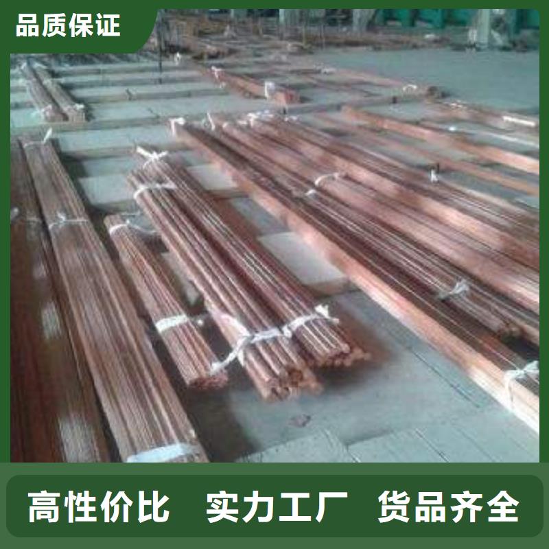 紫銅排正規靠譜