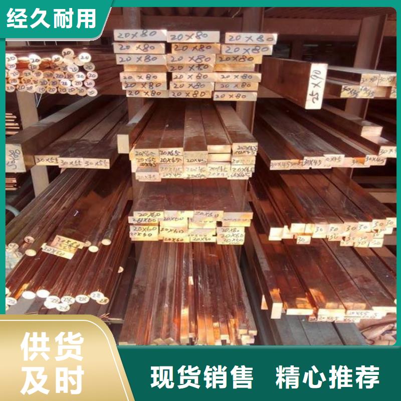 銷售紫銅排_誠信企業
