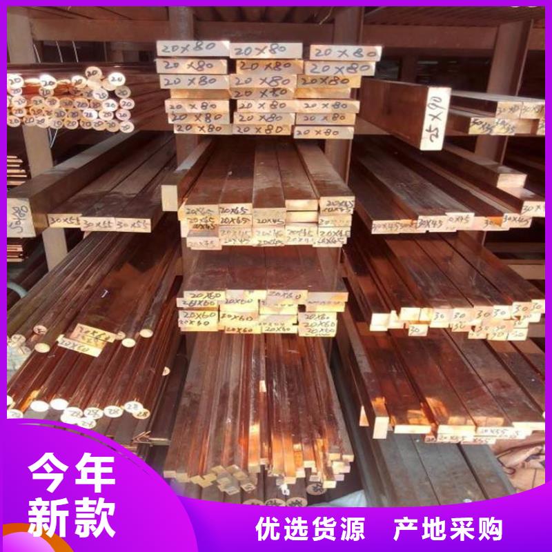 紫銅排專業生產企業