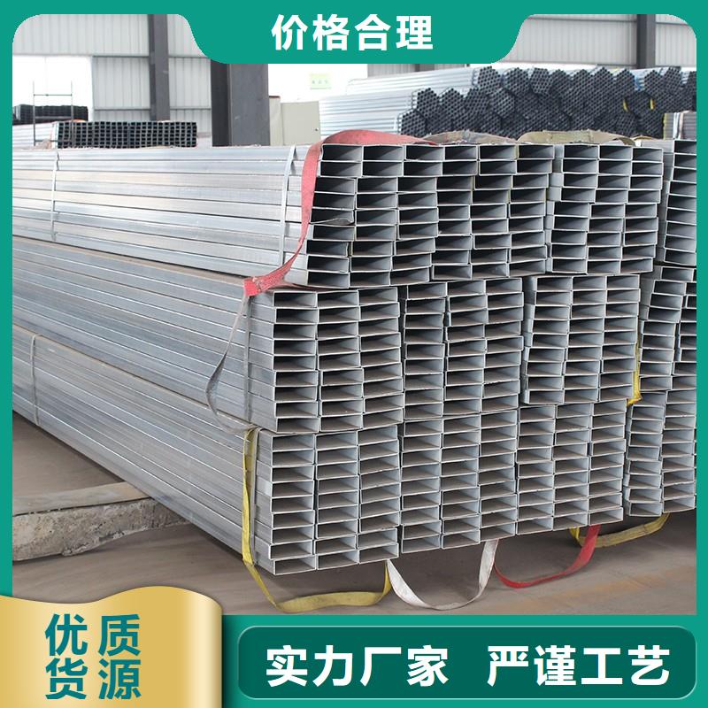 方矩管技術參數當地供應商