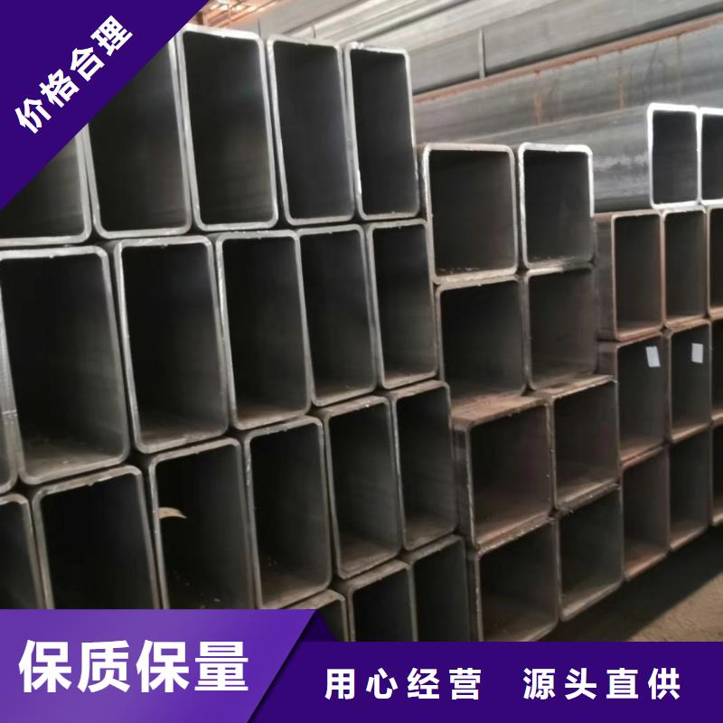 采購(gòu)方矩管必看-歡迎選購(gòu)