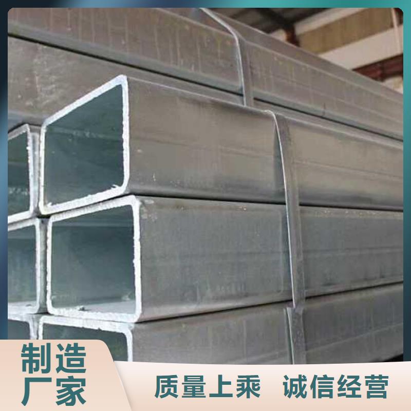 方矩管_廠家定制廠家現(xiàn)貨供應(yīng)