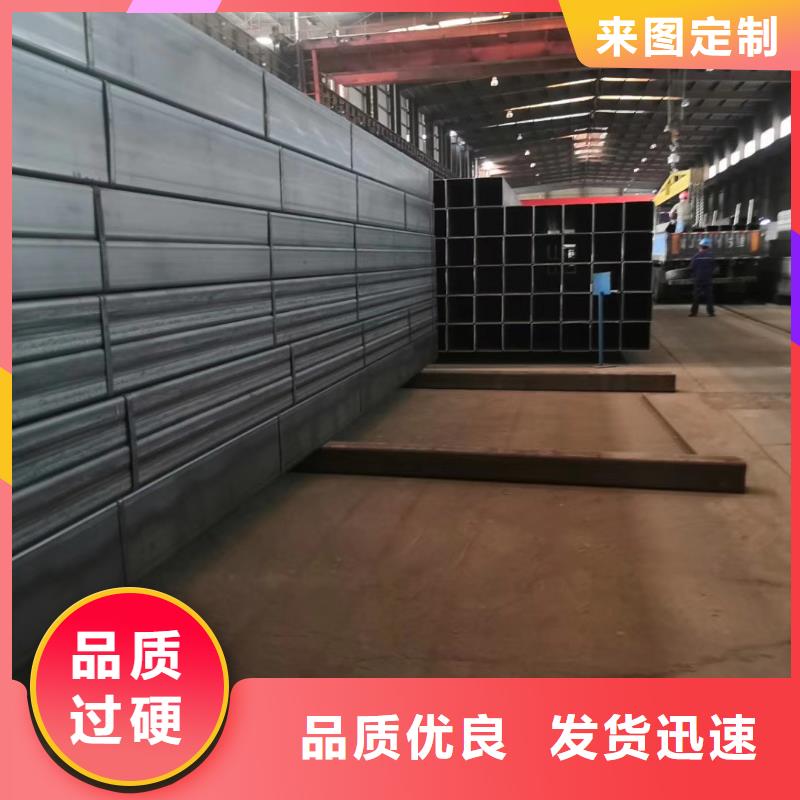 銷售方矩管-闊恒興旺國際貿(mào)易有限公司