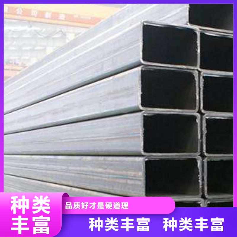 方矩管廠家直發