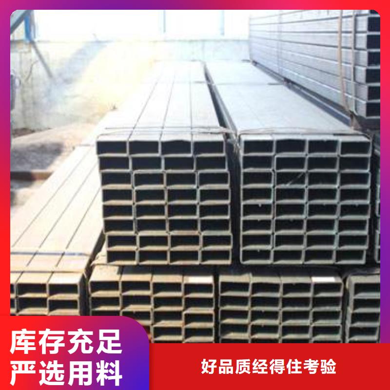 方矩管廠家-高品質當地公司