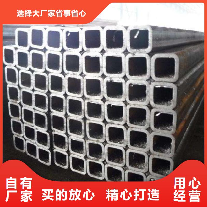 方矩管客戶信賴