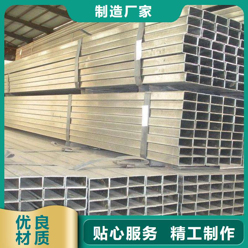 ：方矩管生產(chǎn)廠家用心制造