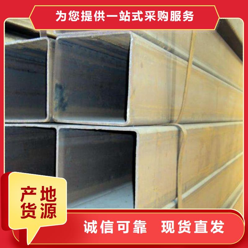 方矩管優(yōu)惠多源廠定制