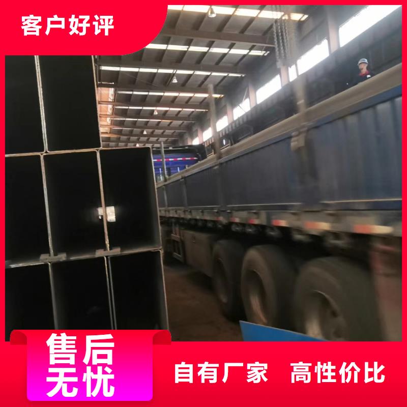 方矩管生產廠家、批發商