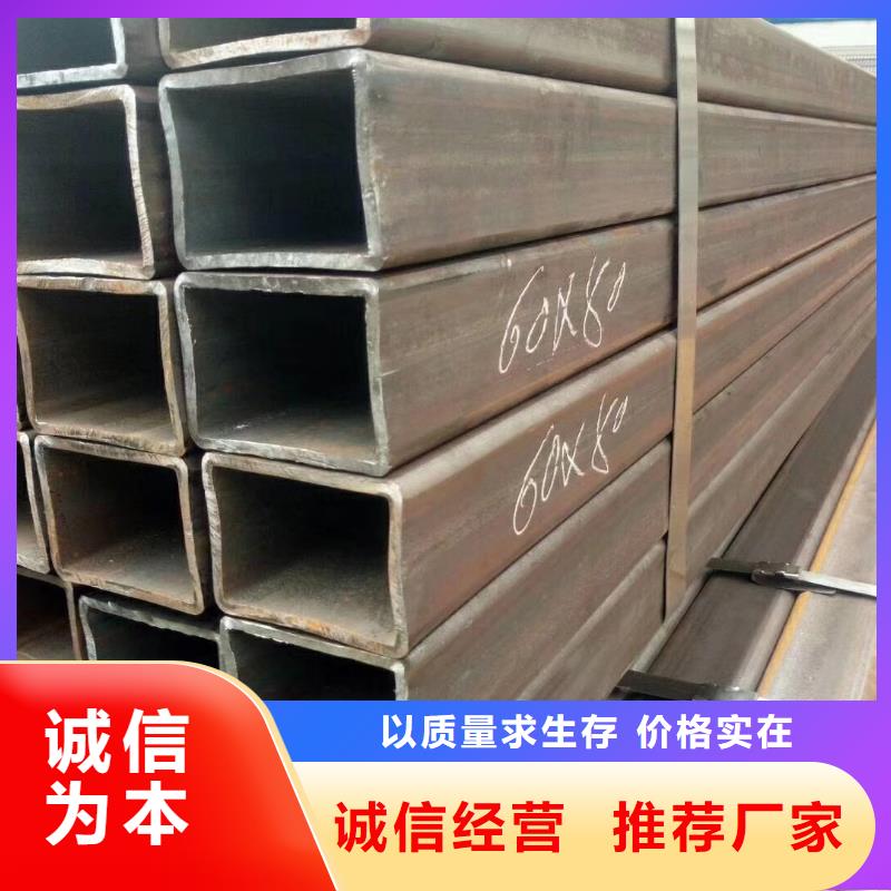 方矩管十余年廠家