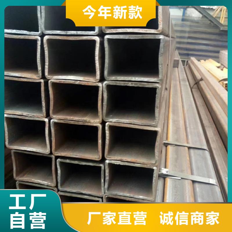 2025品質(zhì)過硬#方矩管廠家#解決方案