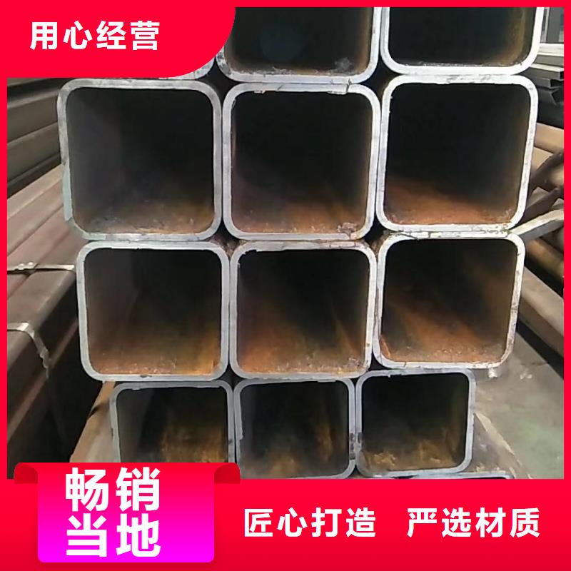 優質鍍鋅方矩管廠家報價