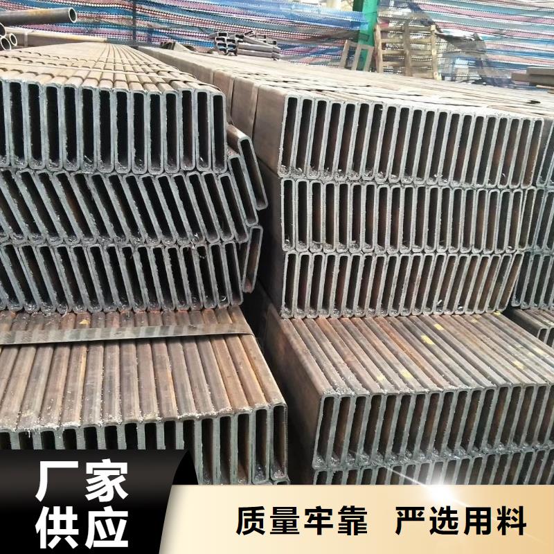 方矩管廠家，質(zhì)優(yōu)