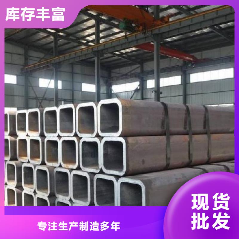 方矩管、方矩管廠家直銷—薄利多銷