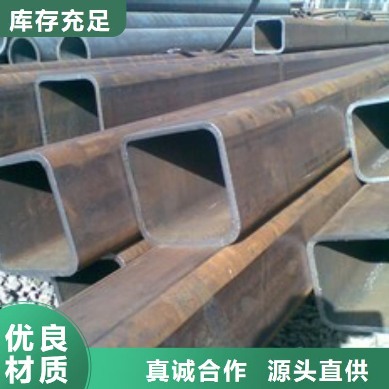 方矩管本地廠家