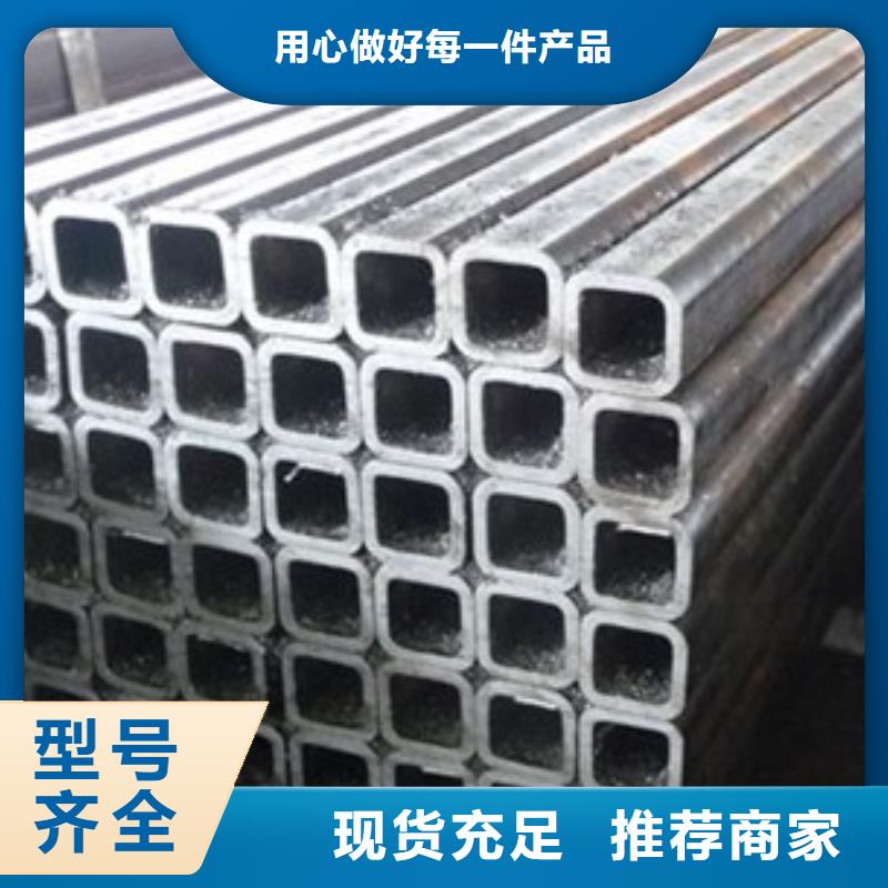 庫(kù)存充足的方矩管供貨商品質(zhì)不將就