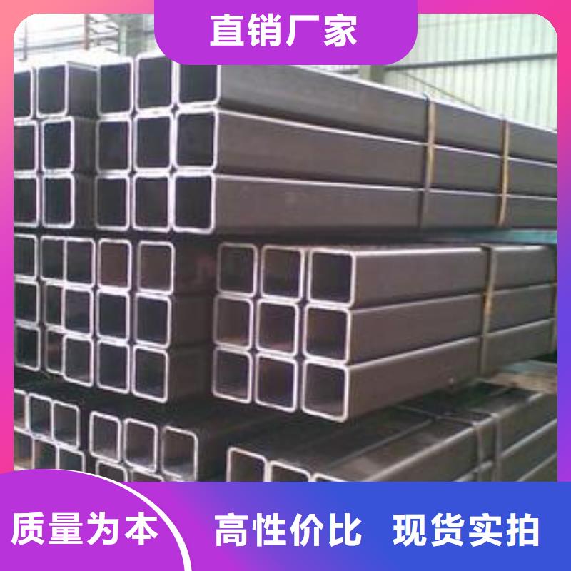 方矩管現貨采購
