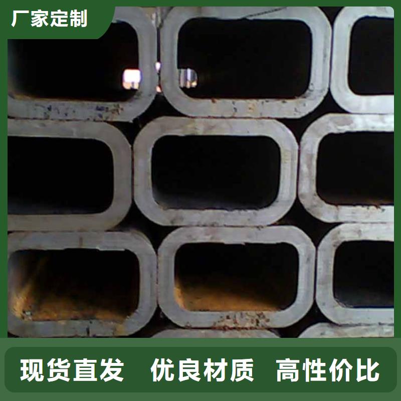 方矩管供應商價格