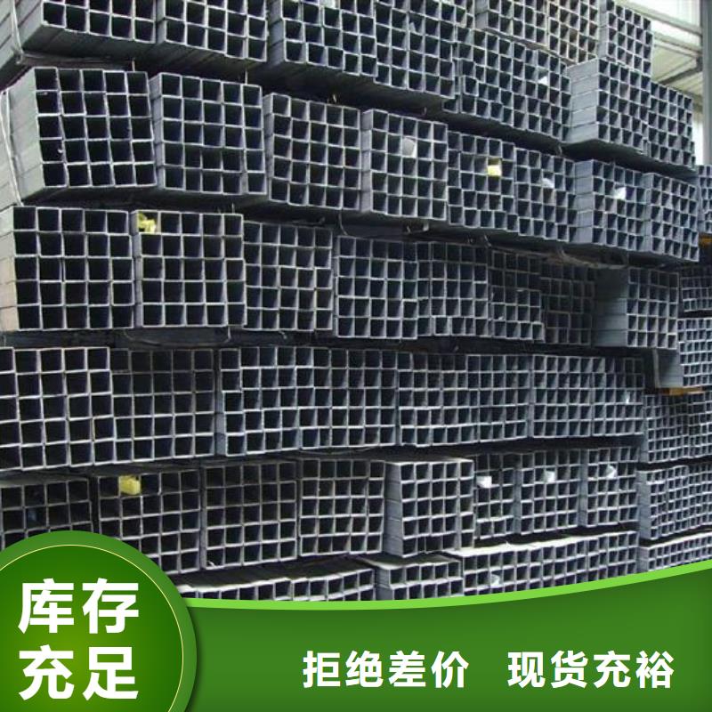 方矩管生產直銷