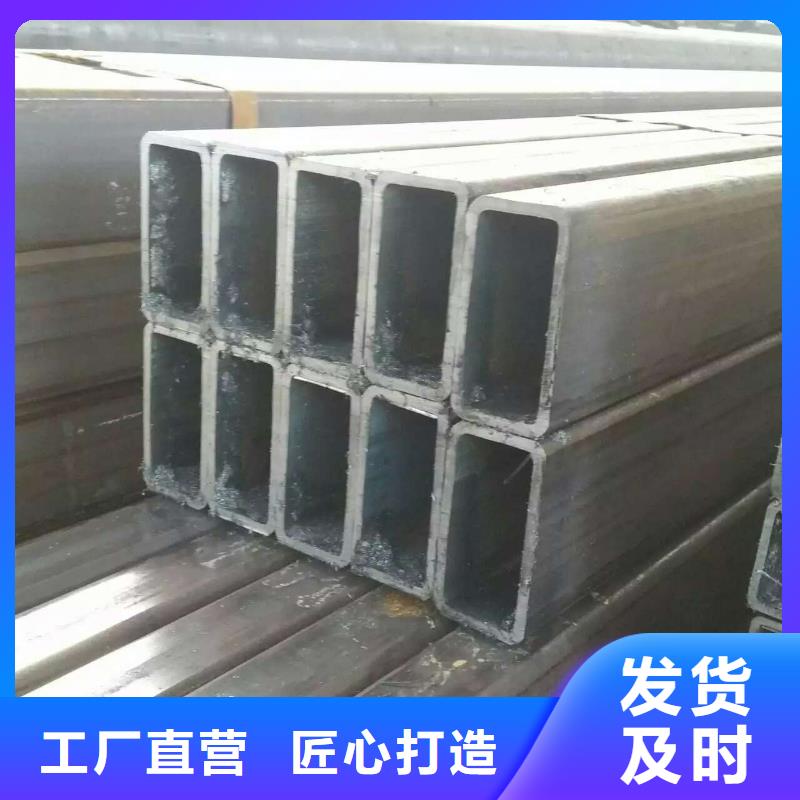 方矩管、方矩管廠家直銷—薄利多銷
