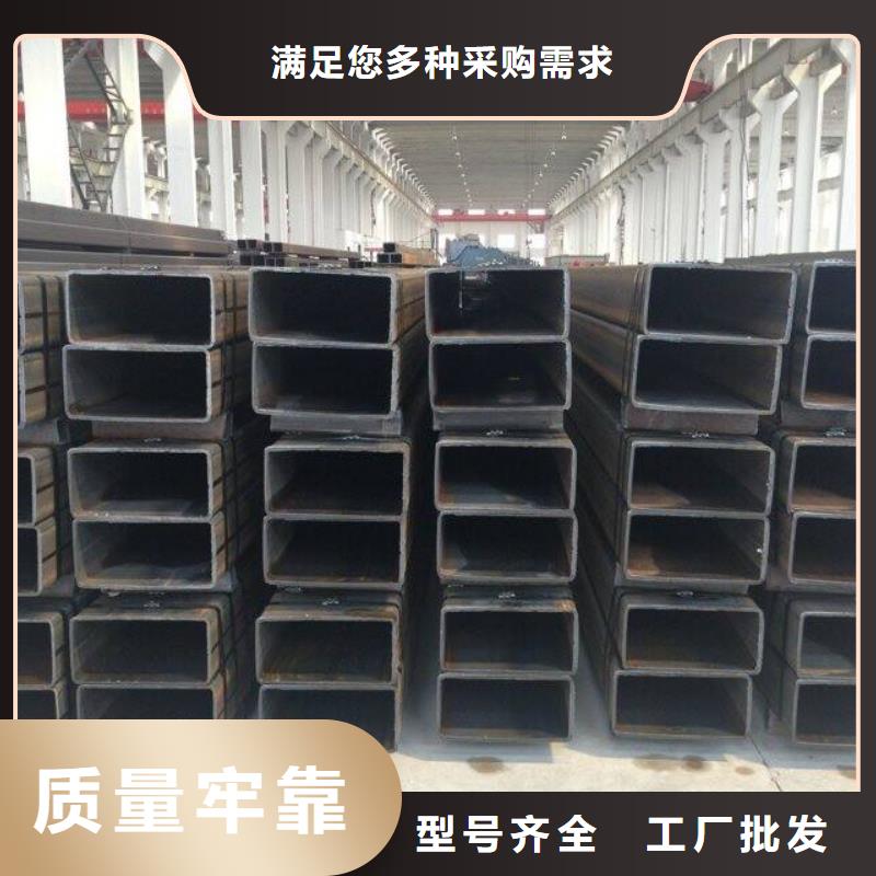 方矩管能滿足您的需求