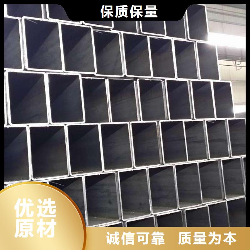優(yōu)選：方矩管公司