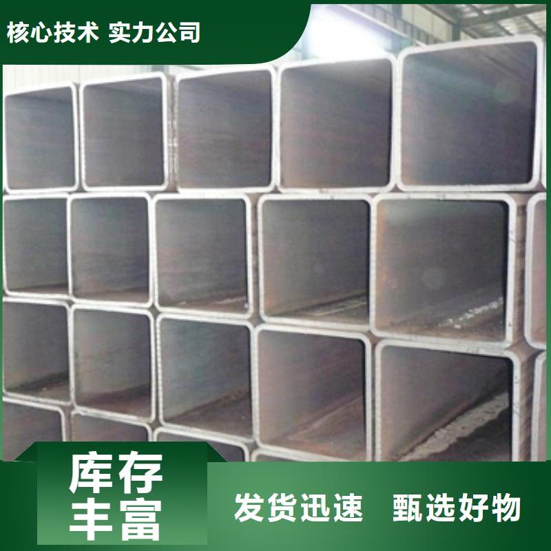 重信譽方矩管供應廠家現貨滿足大量采購