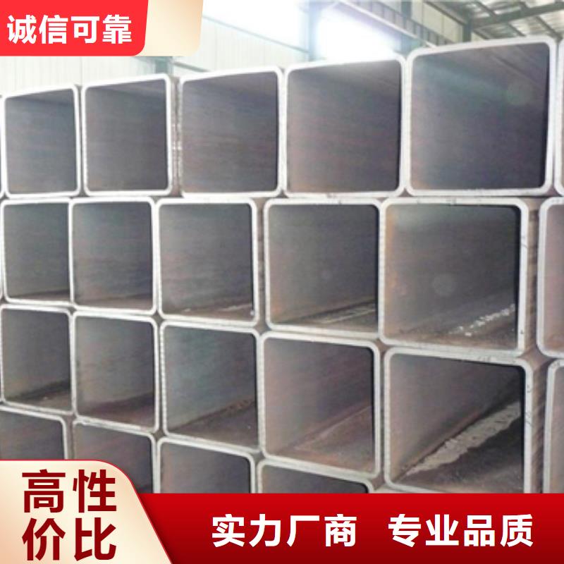 方矩管高端定制