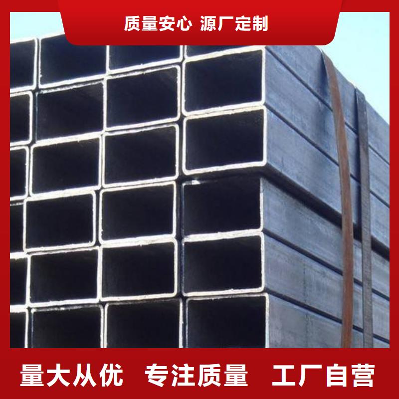 方矩管定制加工