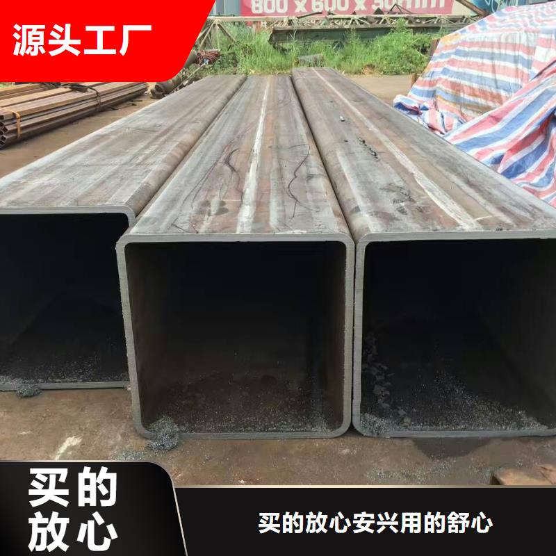 方矩管能滿(mǎn)足您的需求