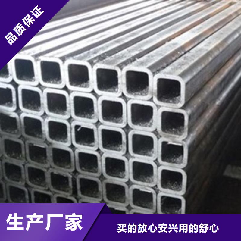 定制方矩管_優(yōu)質(zhì)廠家