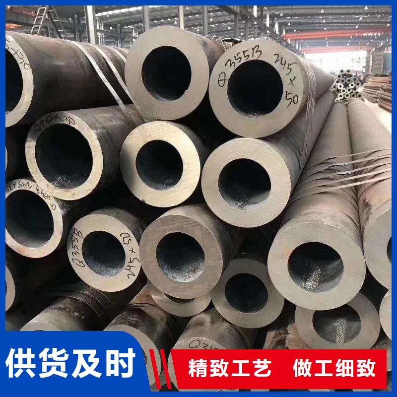 定制無縫管的生產廠家