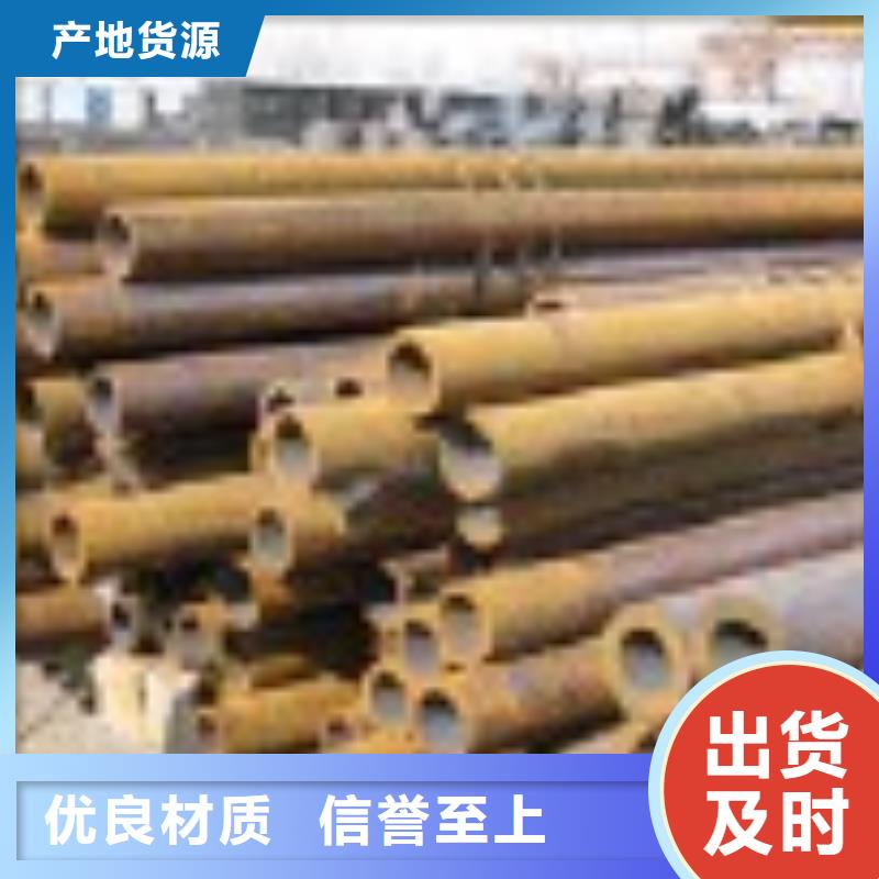 無縫管資質全可信賴現貨直供