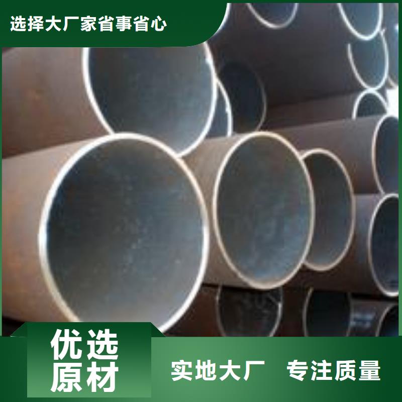 重信譽無縫管廠家直銷